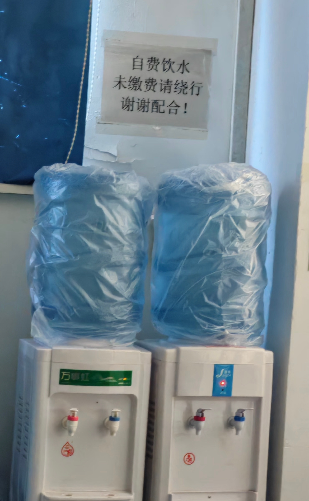 不要和上班的人诉苦继上厕所计时后又出现了喝水收费、自费喝水、空调上锁还有更奇葩的