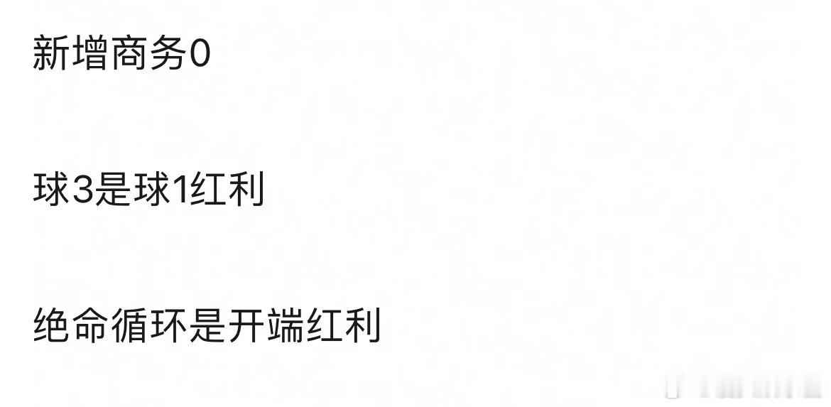 赵今麦骄阳是不是没吃到任何红利