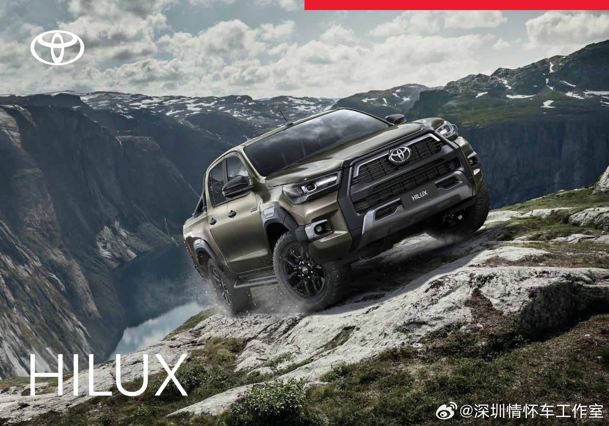丰田Hilux中文名叫海拉克斯，是一款拥有丰富历史的皮卡车型￼￼￼。2025款丰