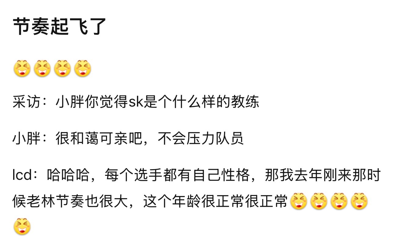 kpl lcd在小胖心里已经不敞亮了吗 ​​​