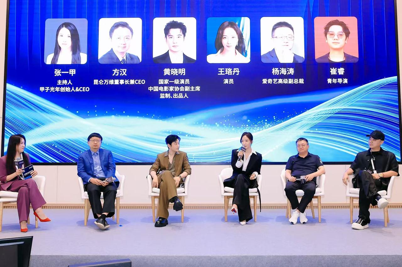 去了趟WAIC昆仑万维的世界模型专场。

去之前我就知道这届会场有多挤；1100