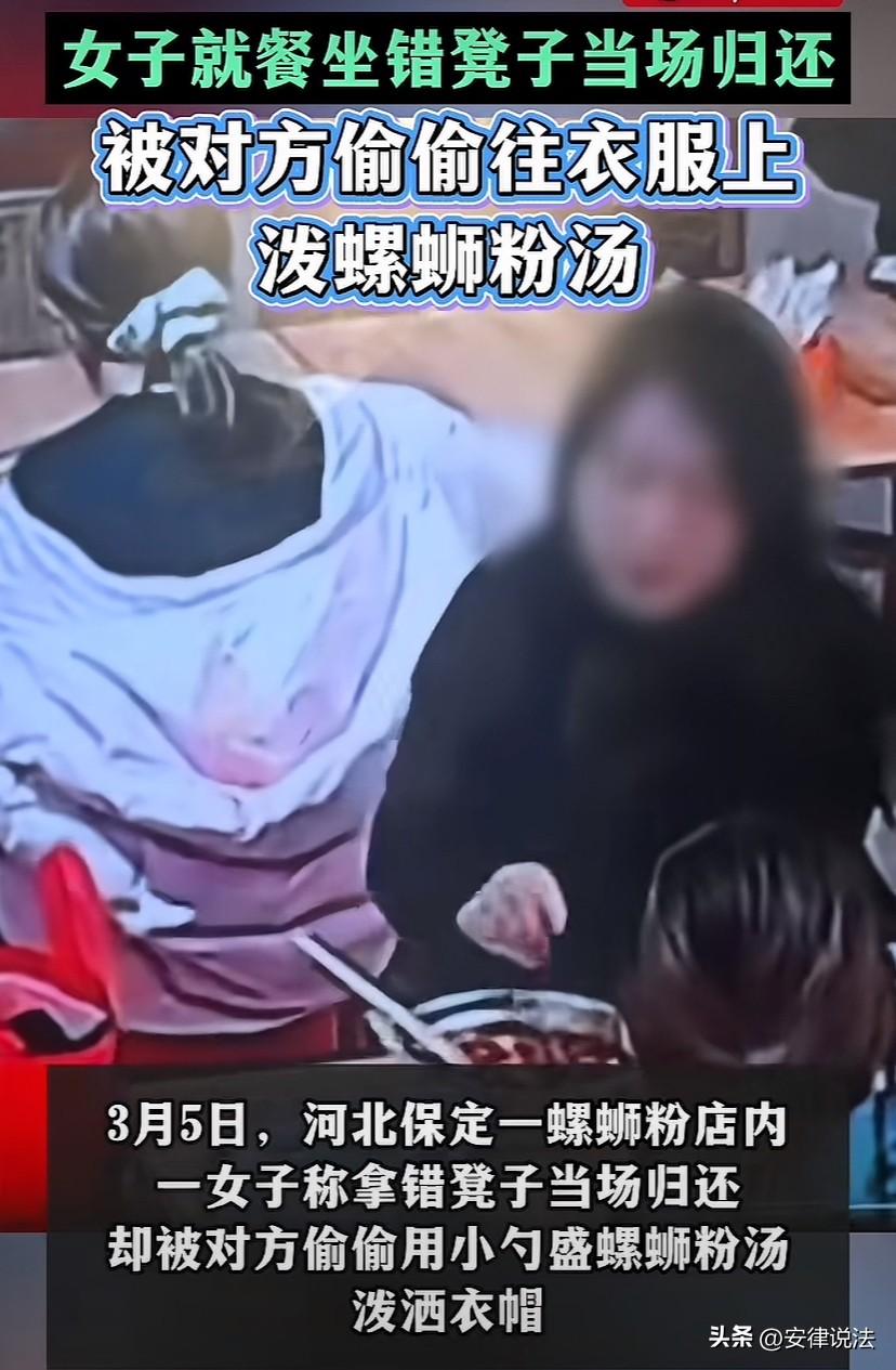 “太坏了！”河北保定，女子到一螺蛳粉店吃饭时，看到一个板凳没人坐，便先坐了下来，