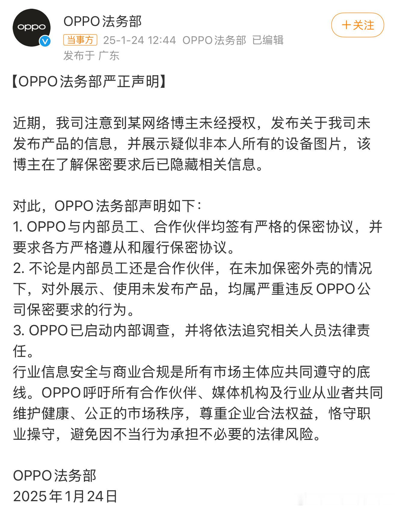 现在手机啊、汽车啊的行业还是太卷了，没发布之前就要传播，就要体验评测，以前是发布