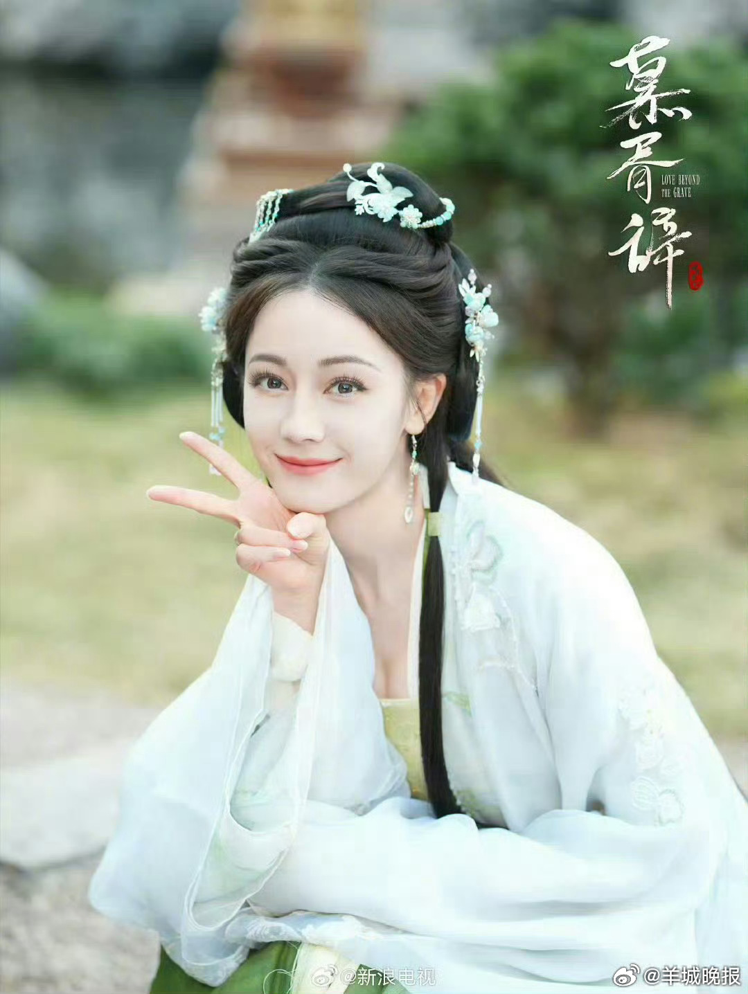 【分享那些剧中人的拍照手势】每日笑对生活，才是对烦恼最大的解药。哪位剧中人的比耶