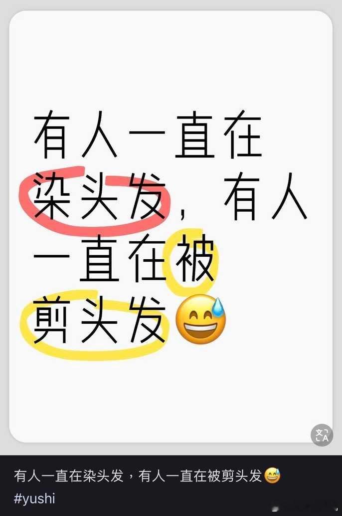 卖惨是要戴宽dy的 对于前阵子全是36稿 显得更幽默了 ​​​
