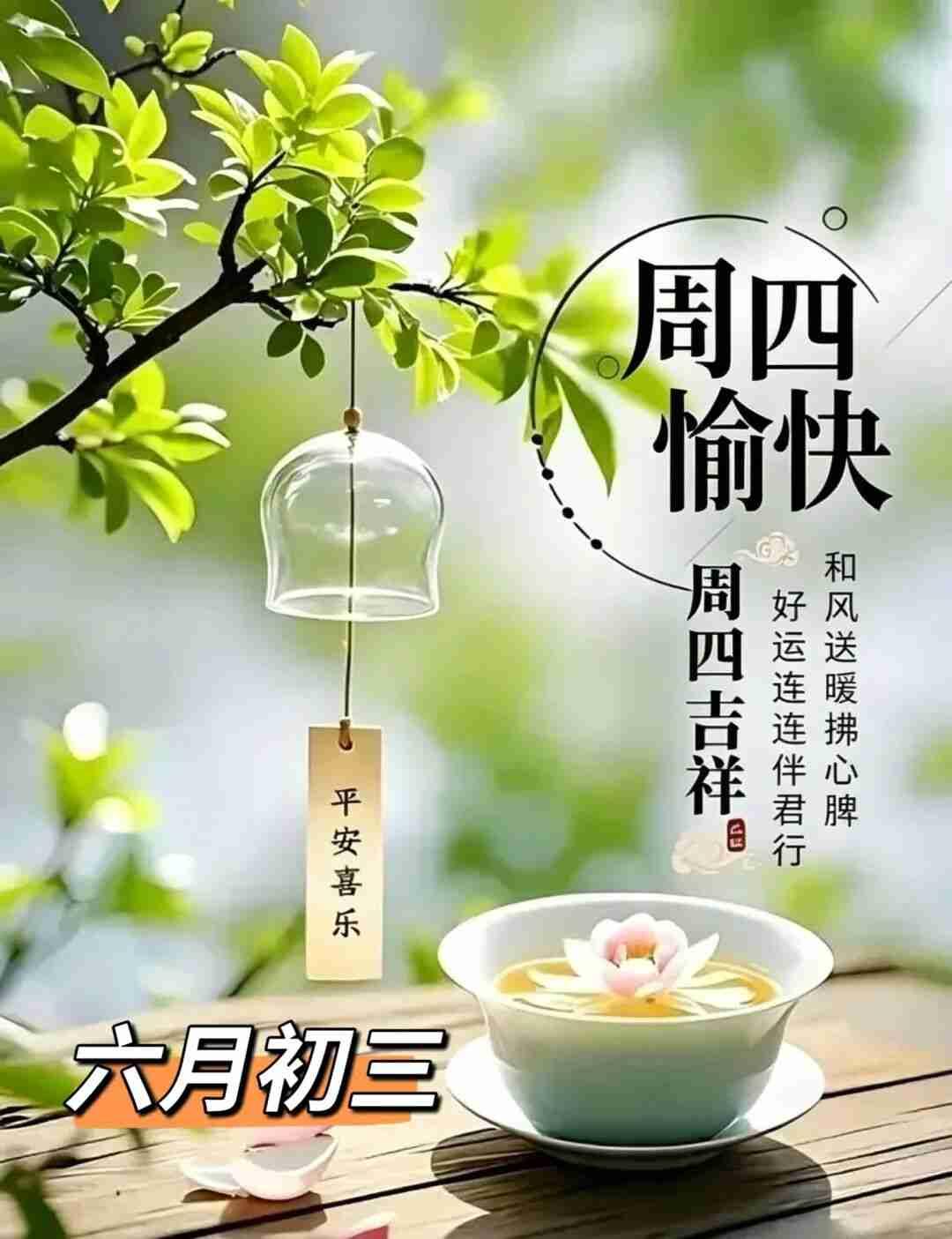 我的今日状态：😁轻松愉快
我这里的天气：☀️晴天