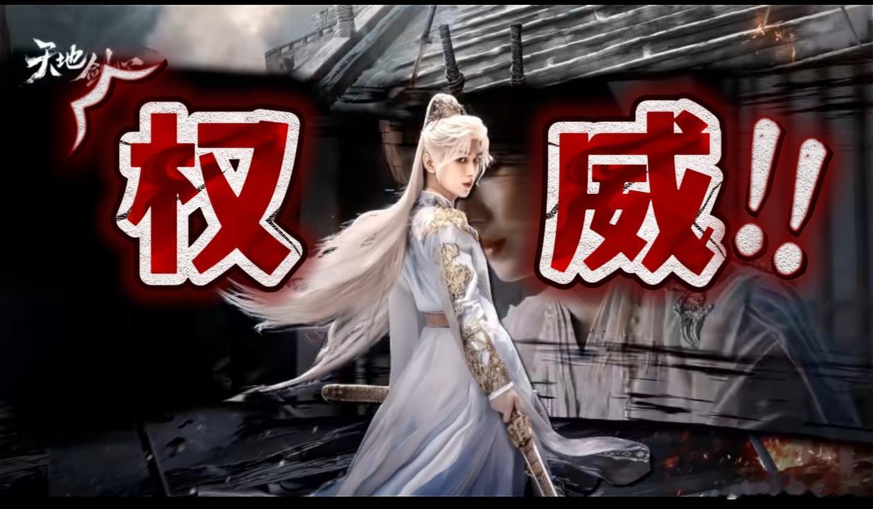 成毅王权富贵权威 成毅演王权富贵，“权威”二字就是最好的注脚！无论是护清瞳时的坚