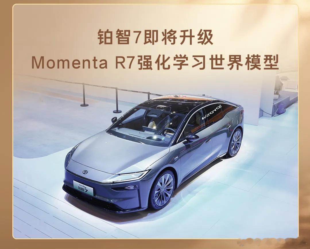 来给铂智7办上牌，这次的号码比去年铂智3X时正常多了。作为一款7系轿车，还即将升