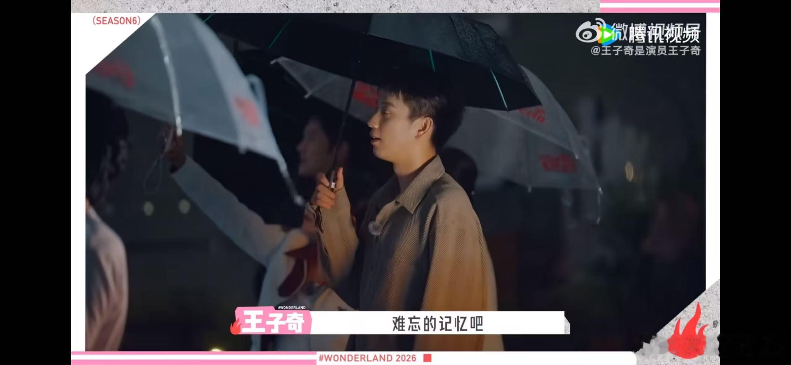 王子奇召唤神龙是我两手策划的王子奇桃花坞龙珠主理人桃花坞令人难忘的神龙画面幕后推