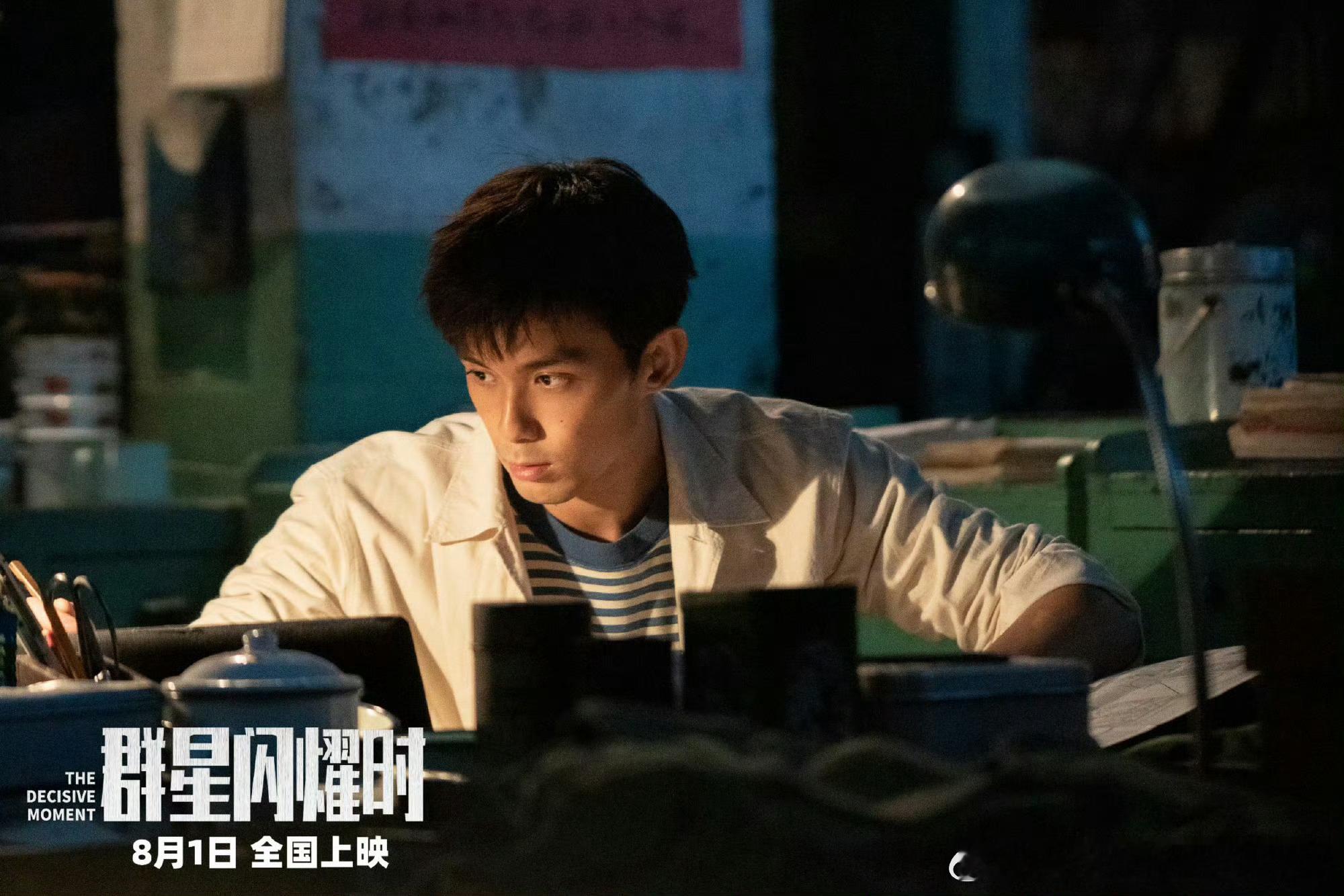 我宣布这是吴磊的人生镜头赵吉虎的故事因吴磊而动人 