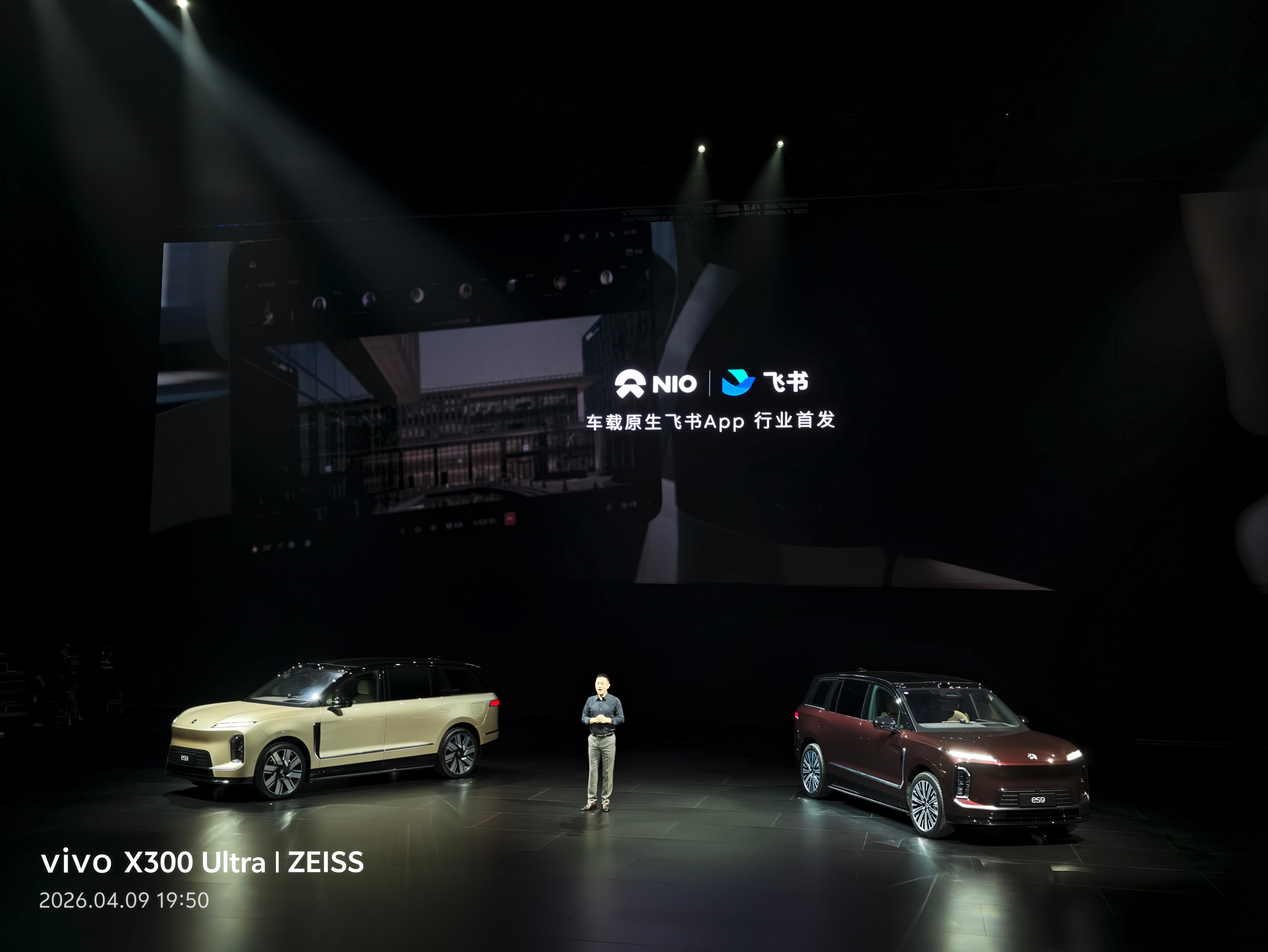 飞书，大家用吗