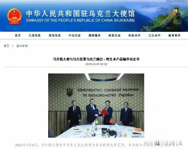 见微知著，今天看到三个关于中国与乌俄的消息，感觉形势已然发生了微妙的变化。

第