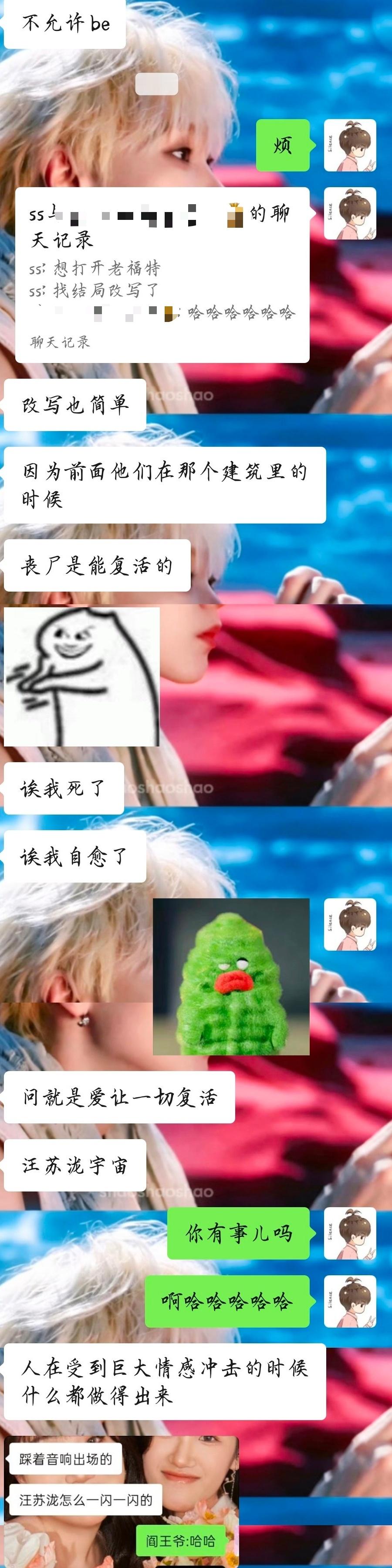 都疯了。。。 
