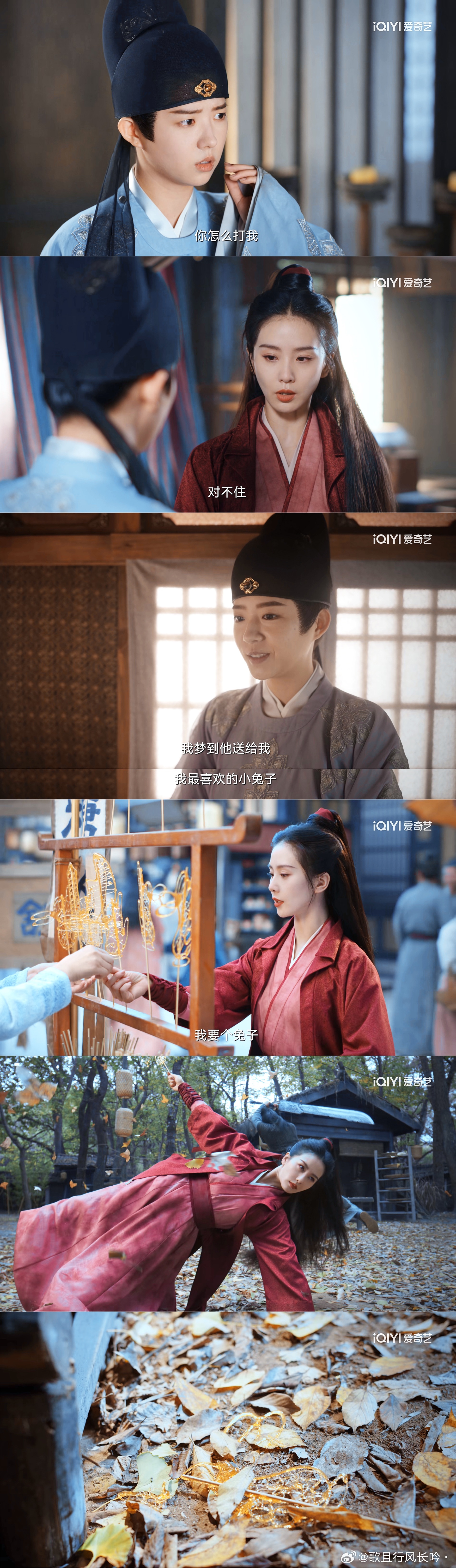 #一念关山# 还好还好，公主虽然没能吃上糖兔但是她知道有个人想哄她的心意[可怜]