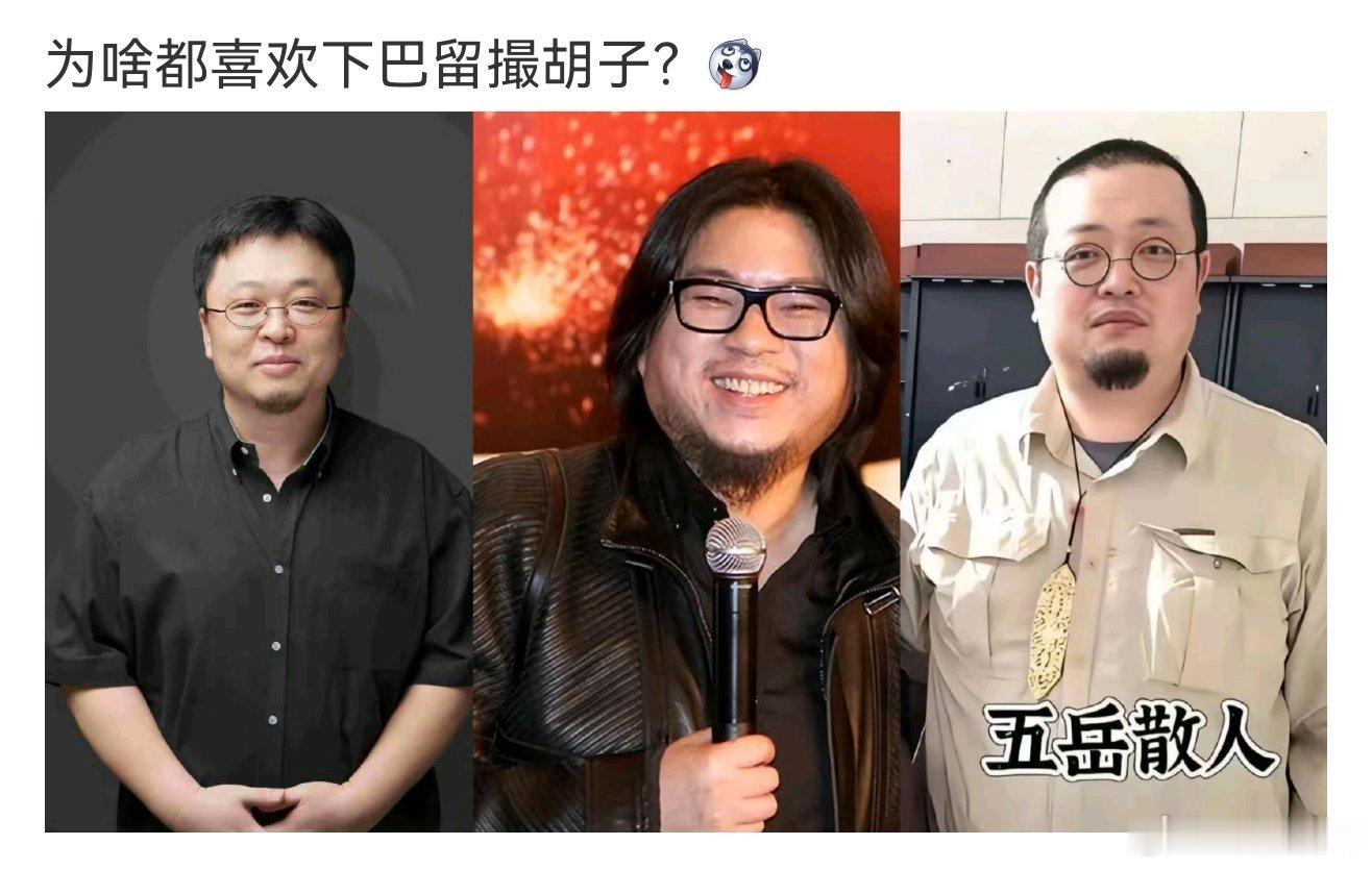 这细节还真没注意过，这仨拴一槽上跟三胞胎胖驴似的 