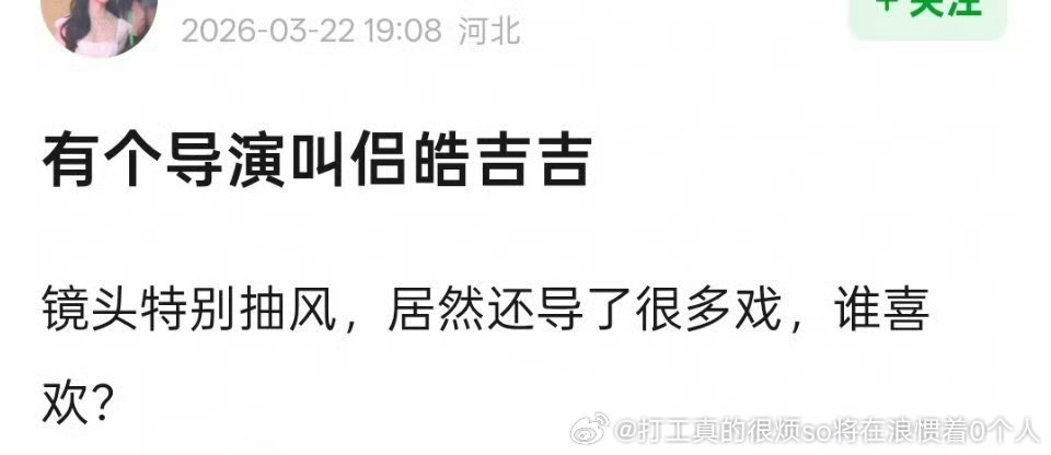 逐玉没人看还是极致双标？虽然侣皓吉吉也确实很差，但军户搜查一个“地下室”有活人（