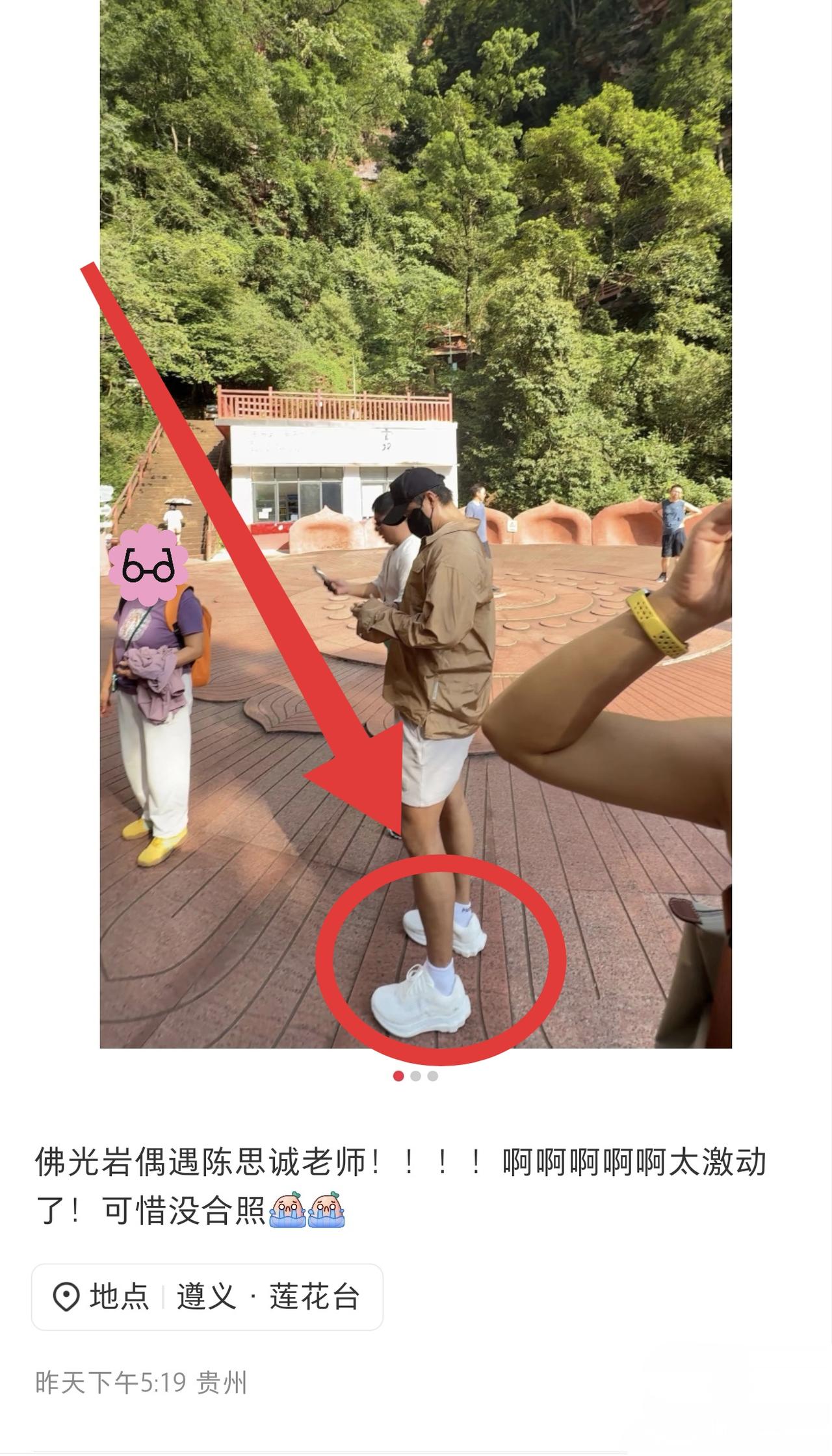 陈思诚身高180㎝了，
也转到幕后做导演和监制，
还以为他不会那么在乎身高了，结