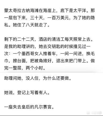 共情景甜或孙宇晨任何一方，都是很愚蠢的，景甜本人有许多纷繁过往，出道时起点那么高