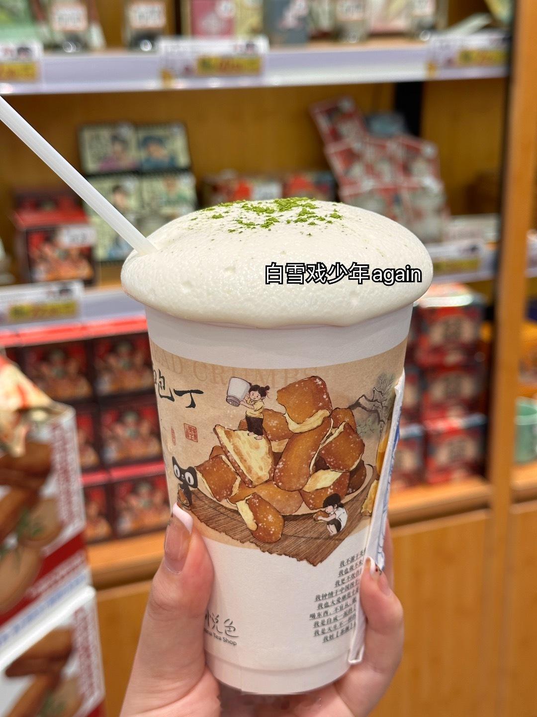 穿红色吃牛肉会发生什么🤔 ​​​