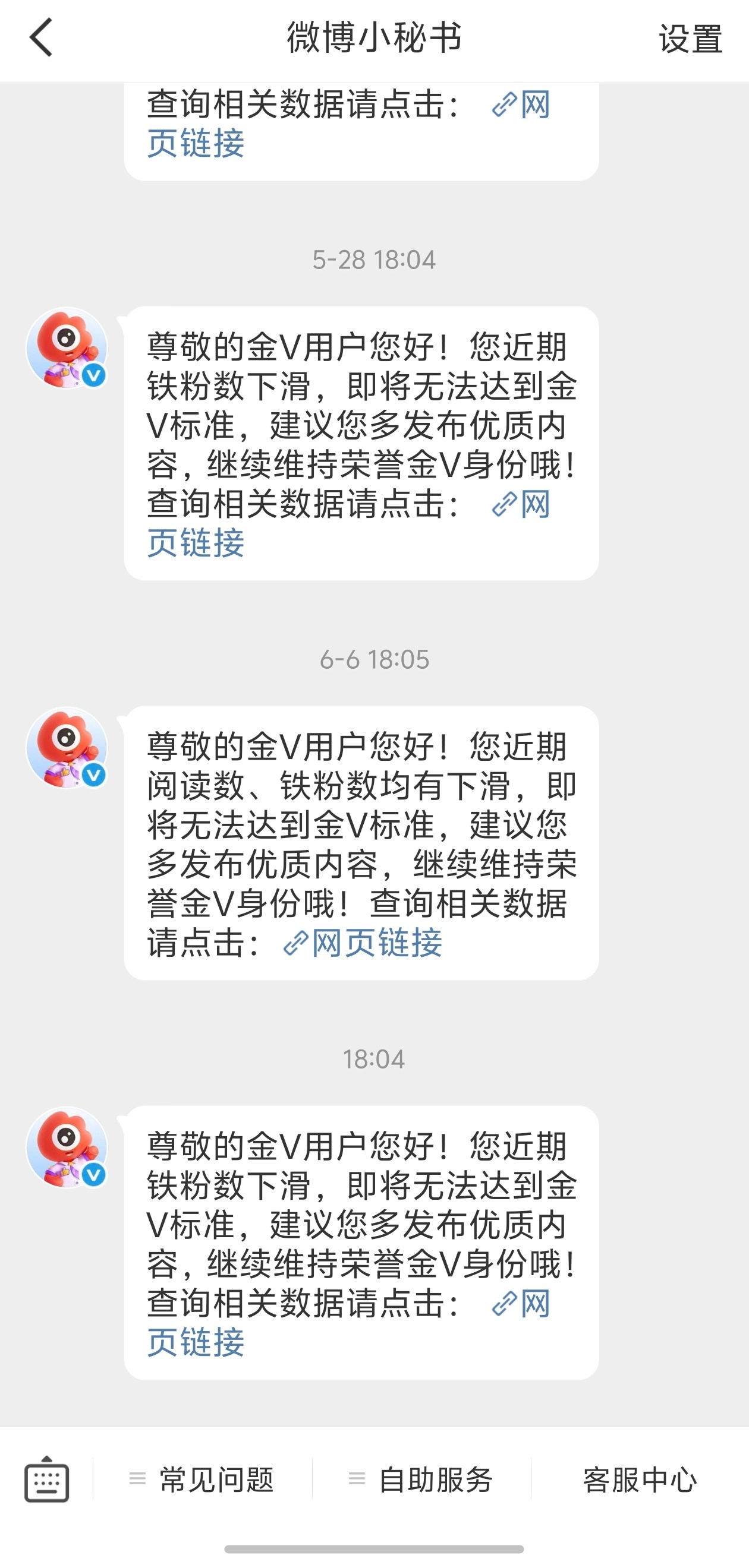嗯嗯 