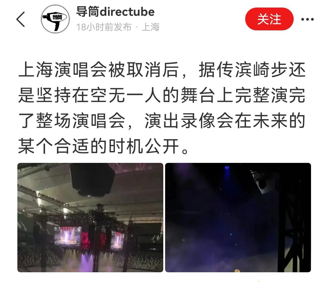 看流传的短视频，算演出成功吧！挺卖劲的！