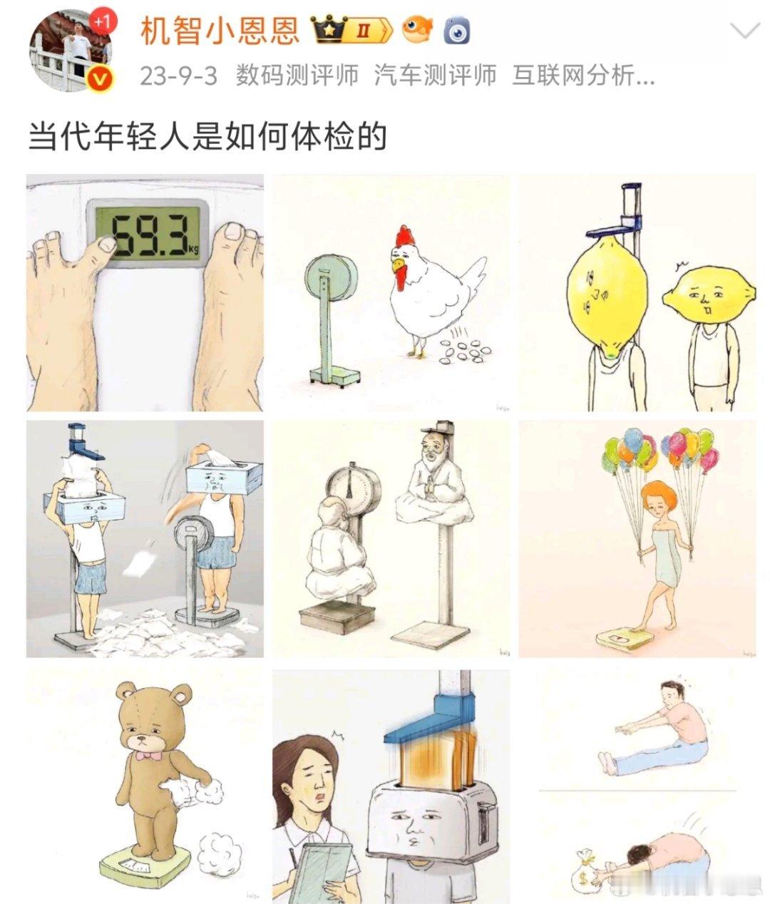 52岁医生胃癌确诊到离世仅2个月当代人是如何体检的？又是如何能筛查癌症？女医生体