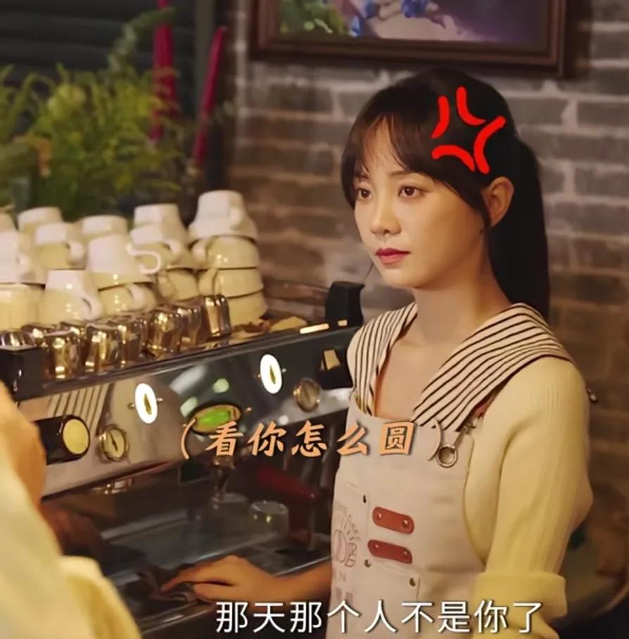 《好运家》
彭浩阳（马思超）跟罗雨婷（胡意旋）一直提之前喝酒的事情，罗雨婷觉得丢