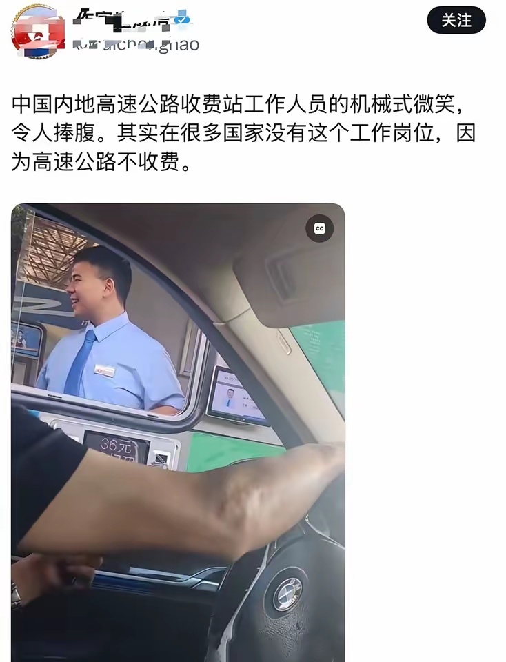 收高速费是走高速的人出钱保养，不收高速费是所有老百姓一起出钱保养。 ​​​