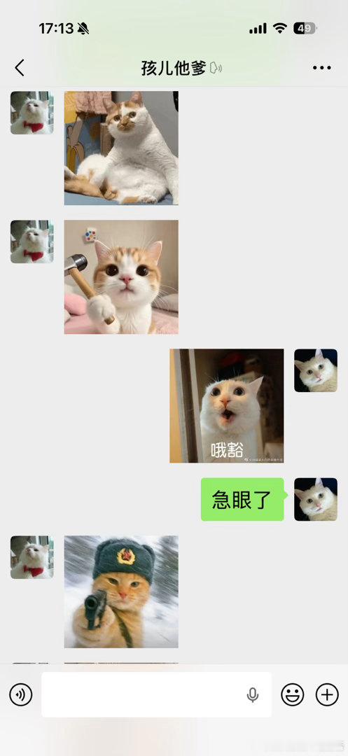 急了急了，赵老师急眼了