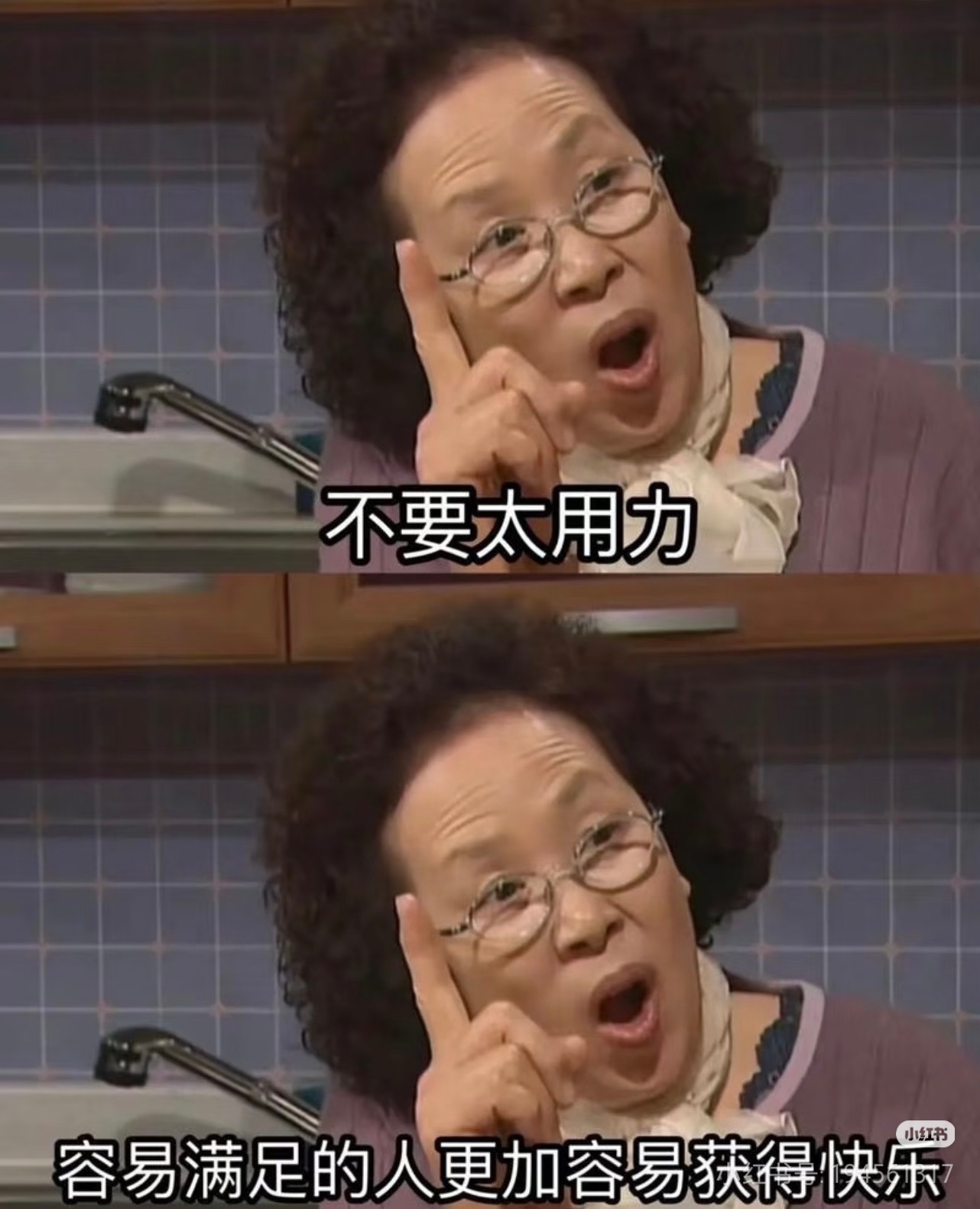 是我本人了治愈不开心
