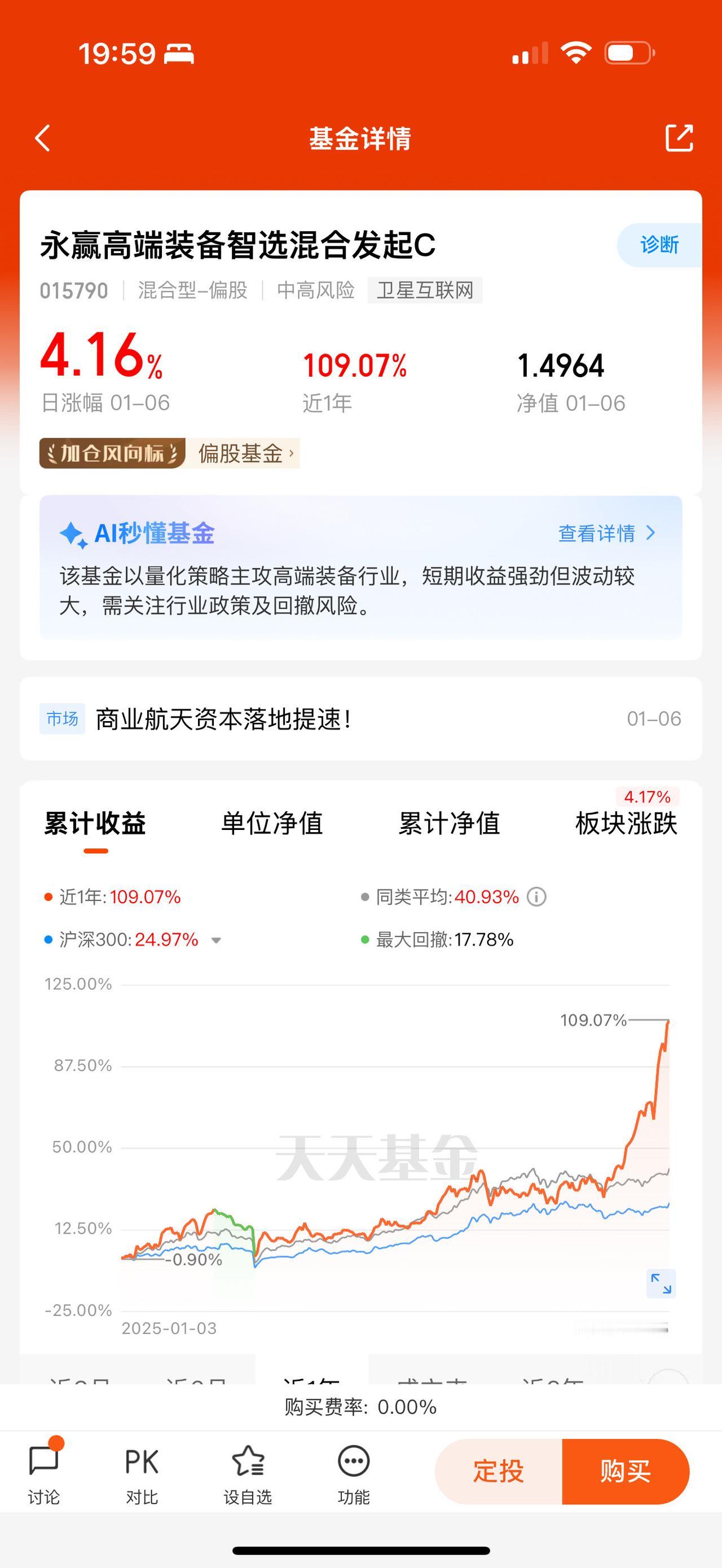 上热门话题🔥🔥🔥