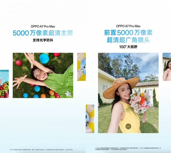 真的会被OPPO A7 Pro Max的续航狠狠种草！10000mAh七年长寿电