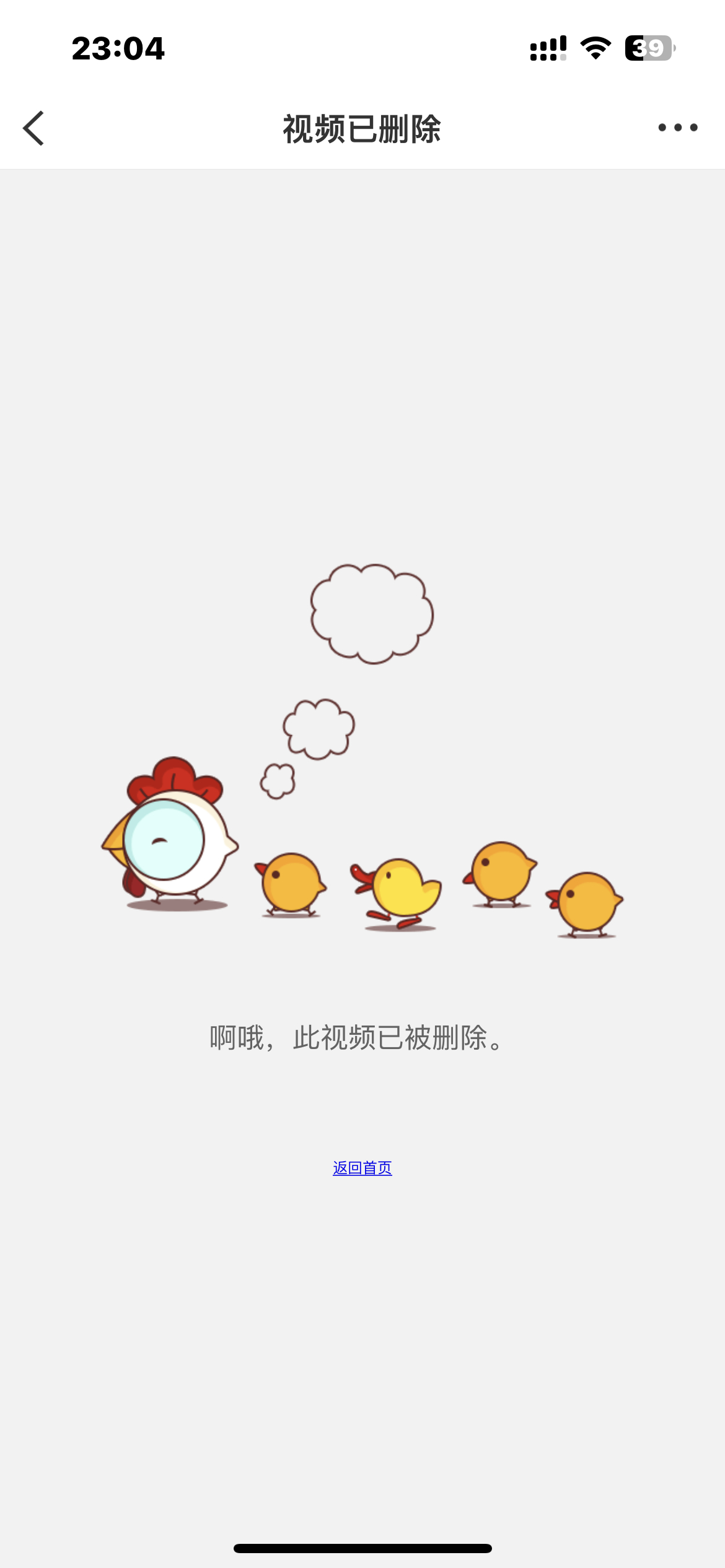 咋又这样了