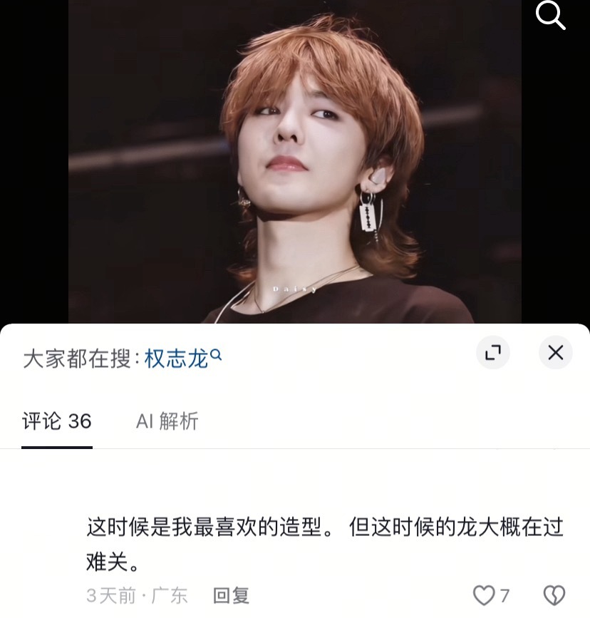 爱到最后是心疼600 
