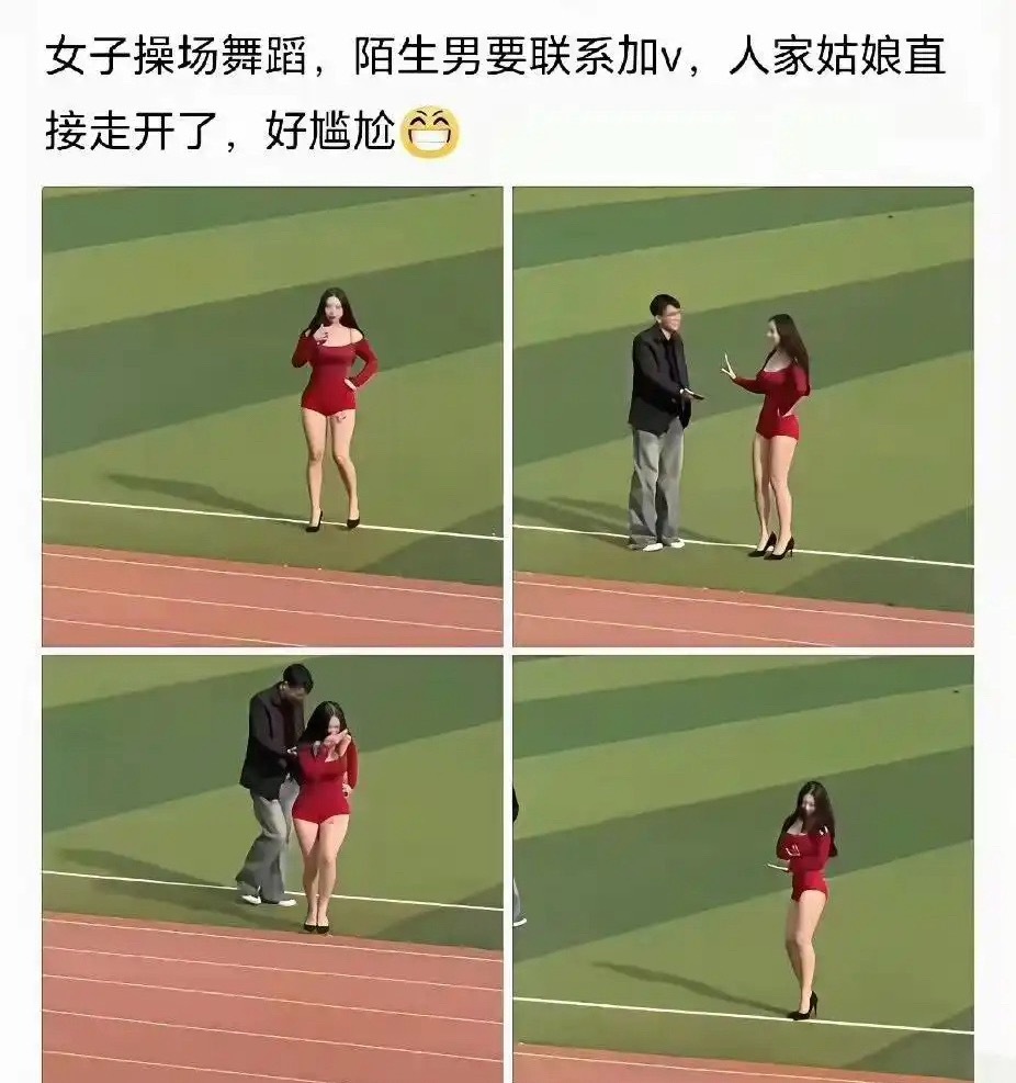 大学里面可以这么穿吗？ 