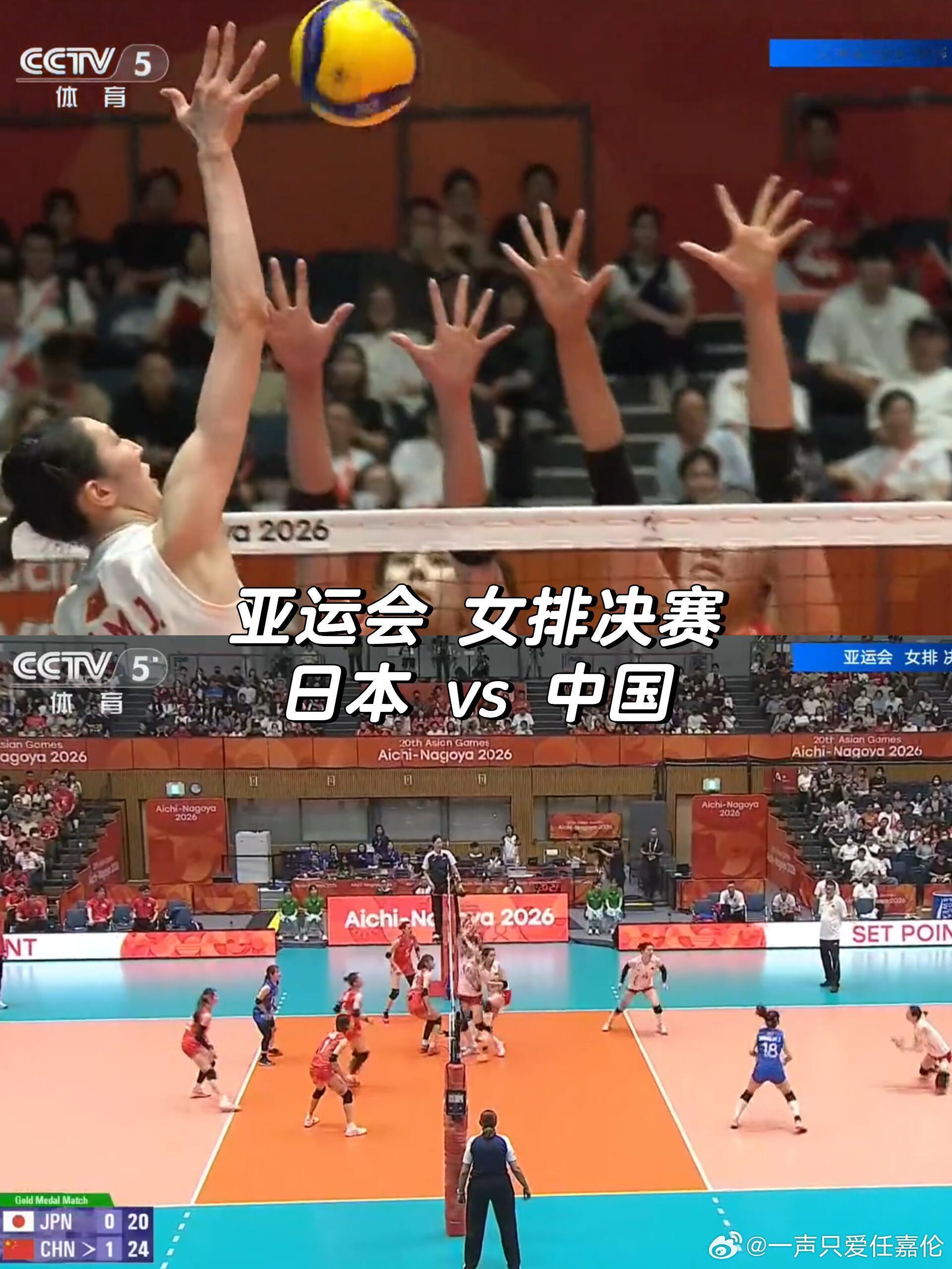 中国奥委会主席现场见证女排亚运夺冠亚运会女排决赛，中国奥委会主席亲临看台。中国女