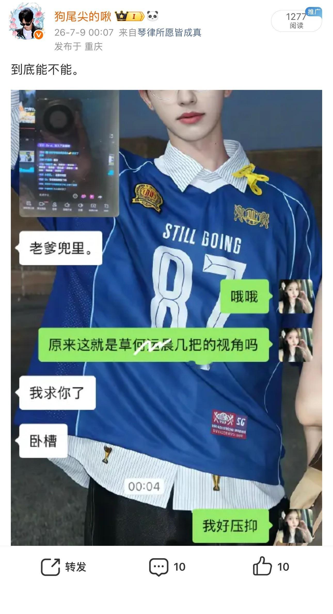 我服了。谁干的碍琴爱律你们老公是给啊 