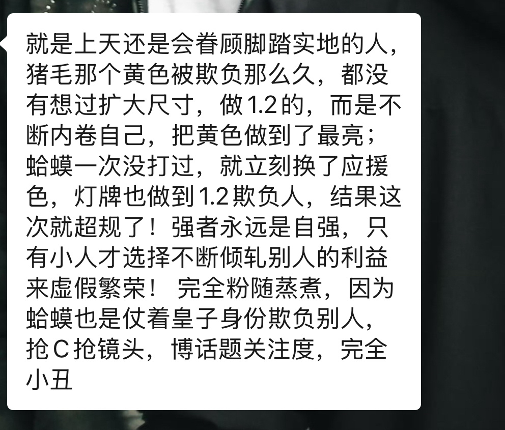 猪毛完全勤劳勇敢有力气…被红绿蓝三种流氓色欺负这么久也只想过要提灯牌亮度要增加人