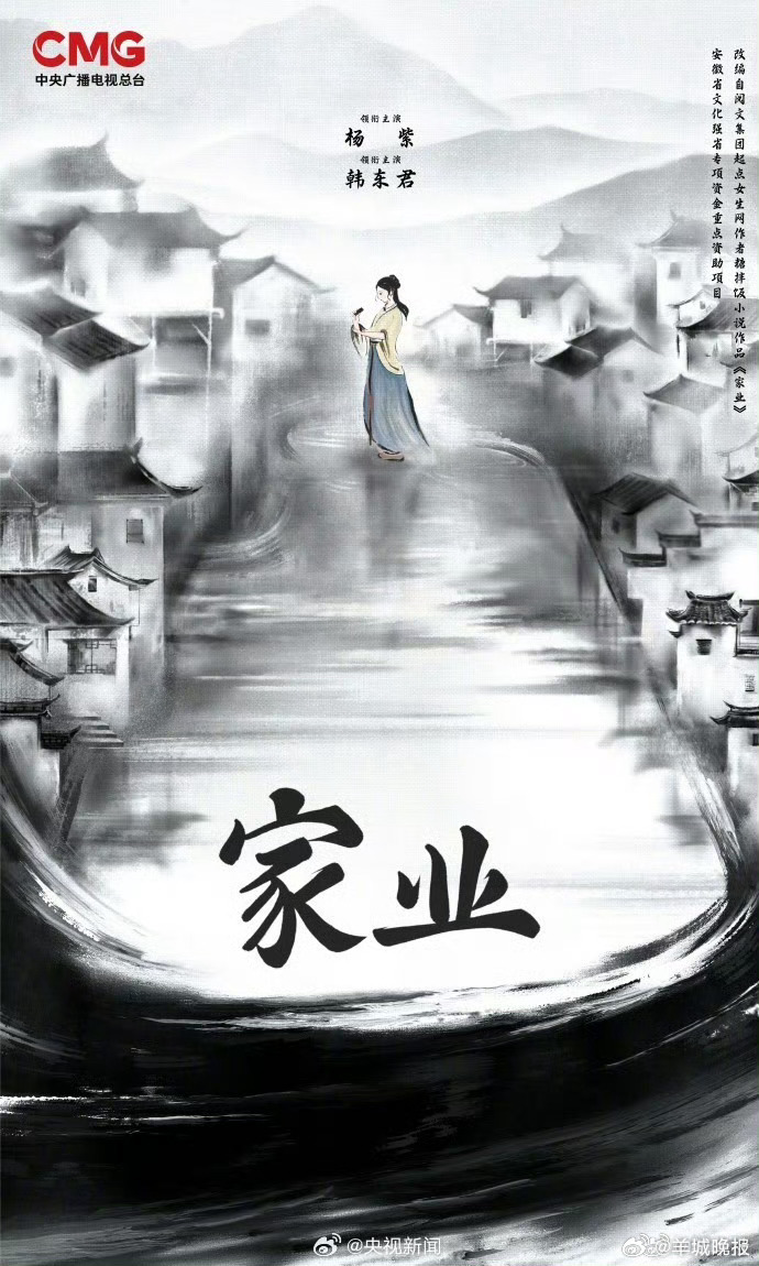 【这些待播剧是否能满足你的期待】又到了对着待播剧清单数日子的时候。✨ 那些没播完