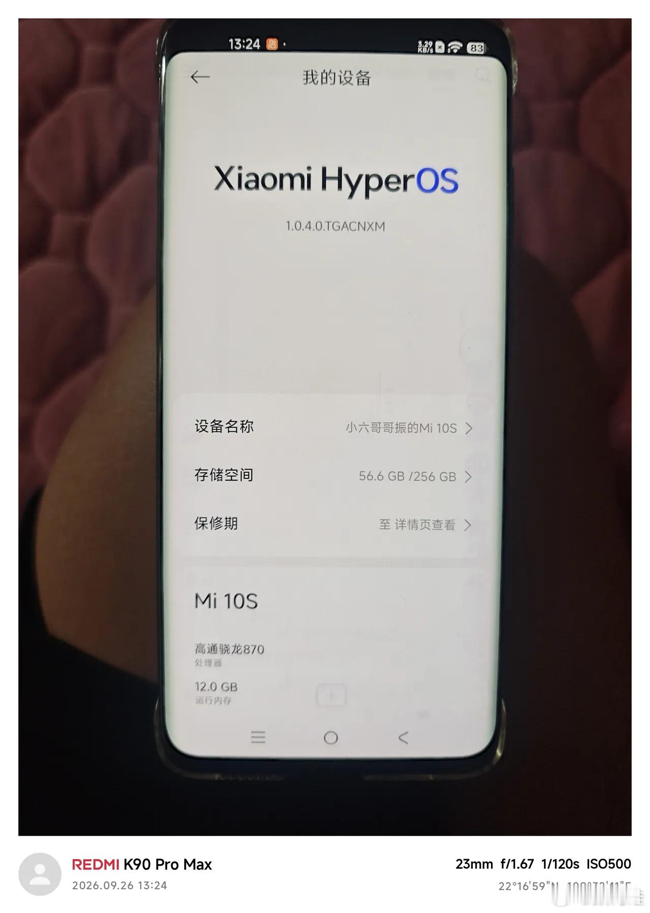 给家人再闲鱼花了385大洋入手了一台二手小米10s12+512，用来刷短剧，除了