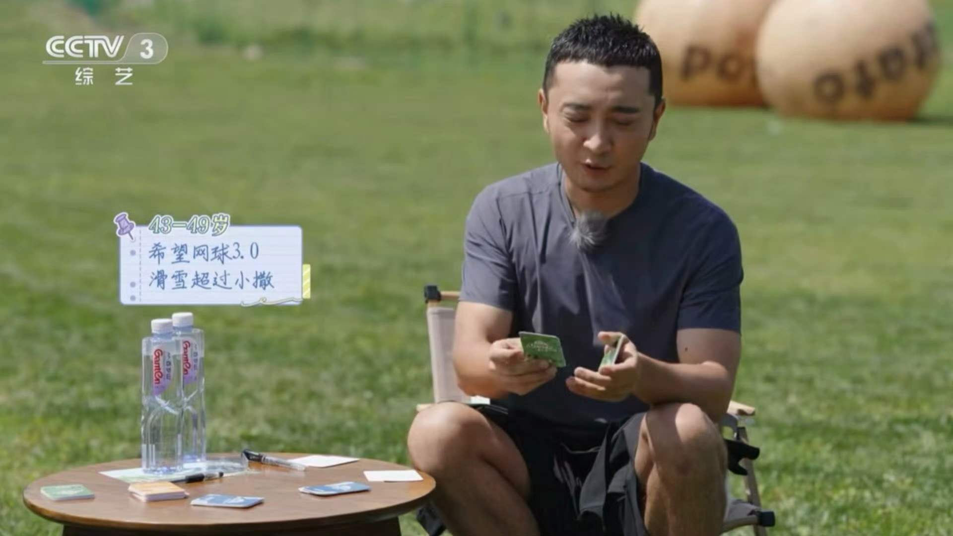 尼格买提想和撒贝宁一起住养老院《你好时光第二季》太好哭！尼格买提翻看不同阶段心愿