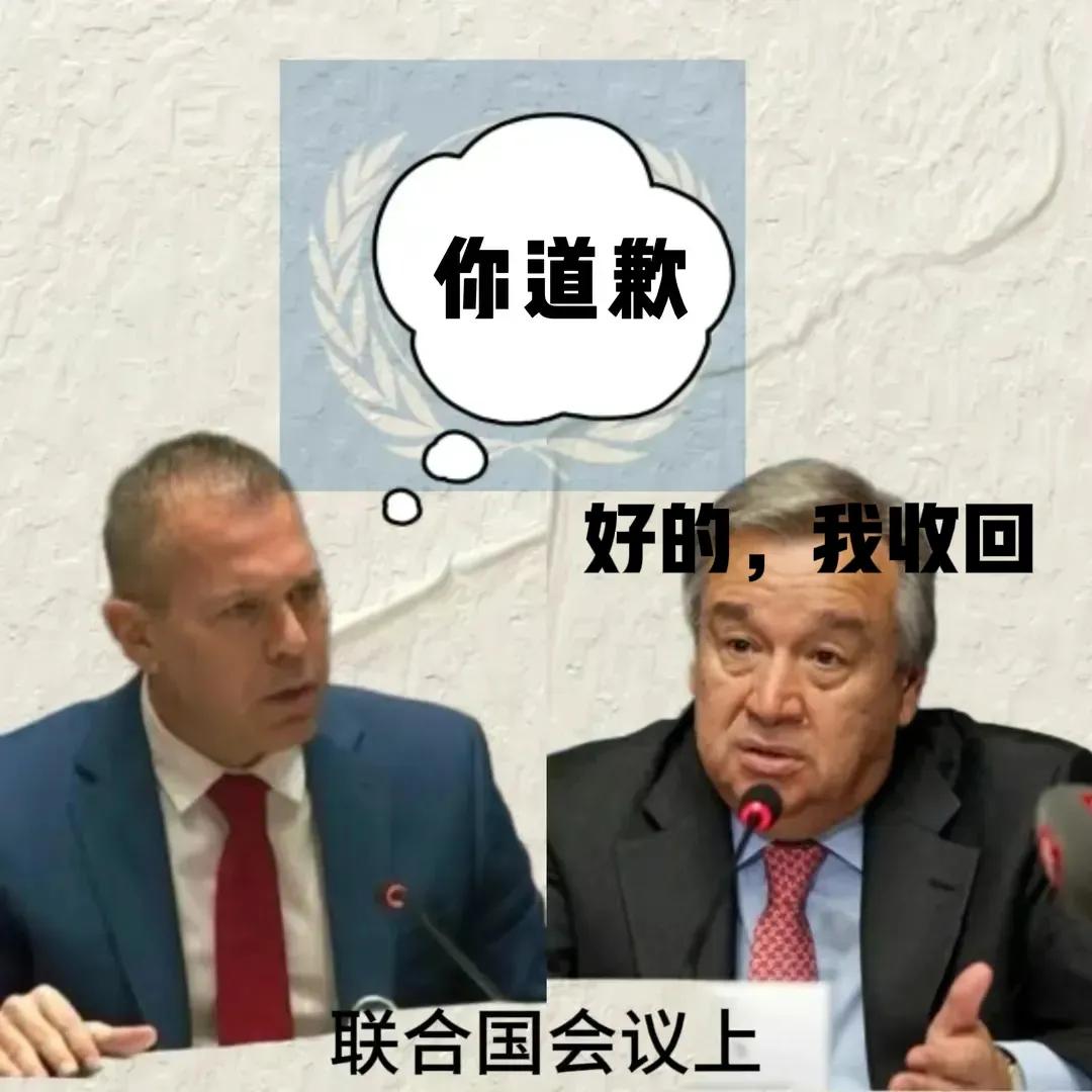 据英国媒体报道：联合国秘书长古特雷斯25日在推特（X）上发文：巴勒斯坦人民的愤怒