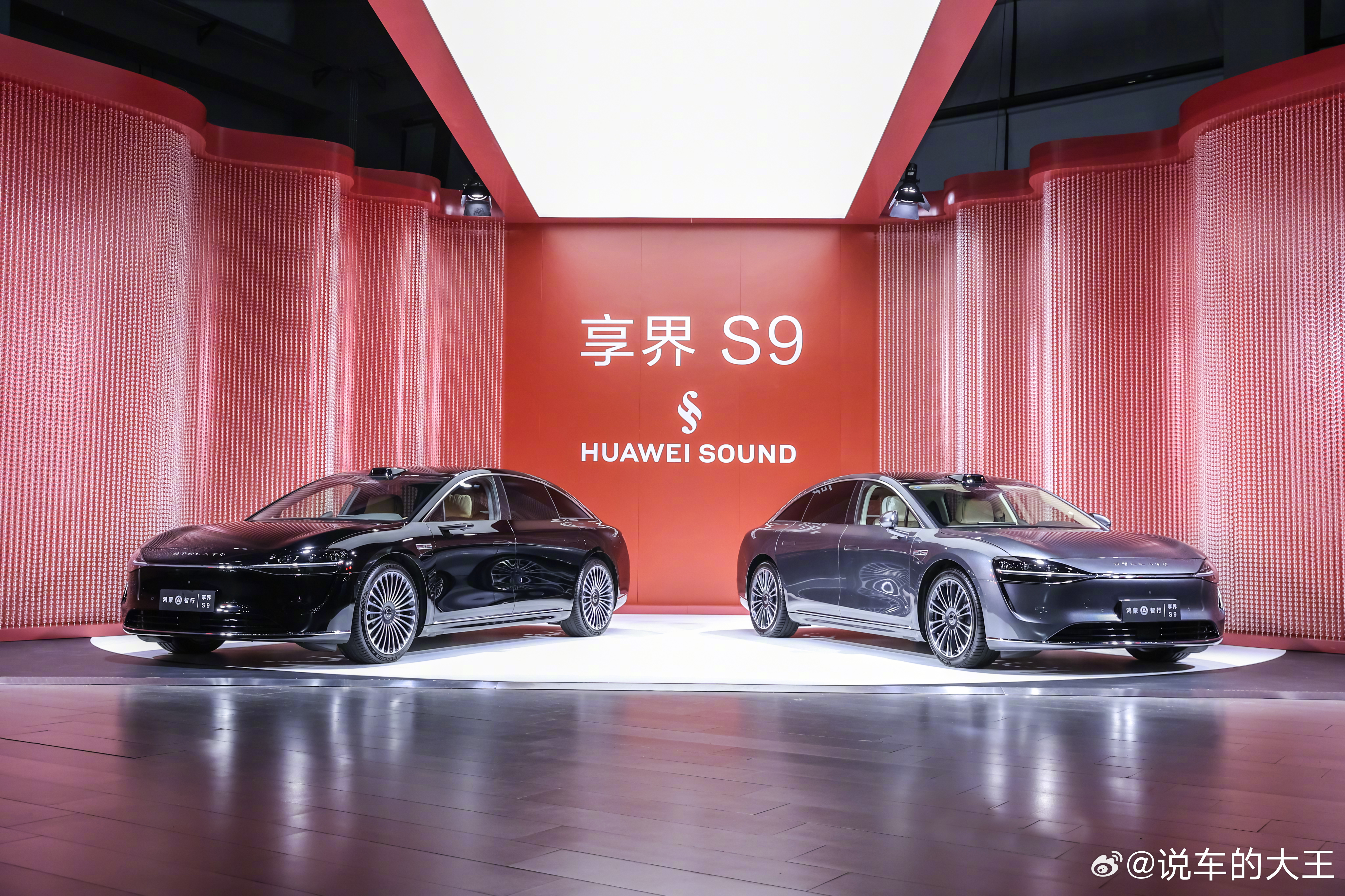 享界S9，56E的价格，超78S的体验各位，认同吗？#享界s9及华为新品发布会#