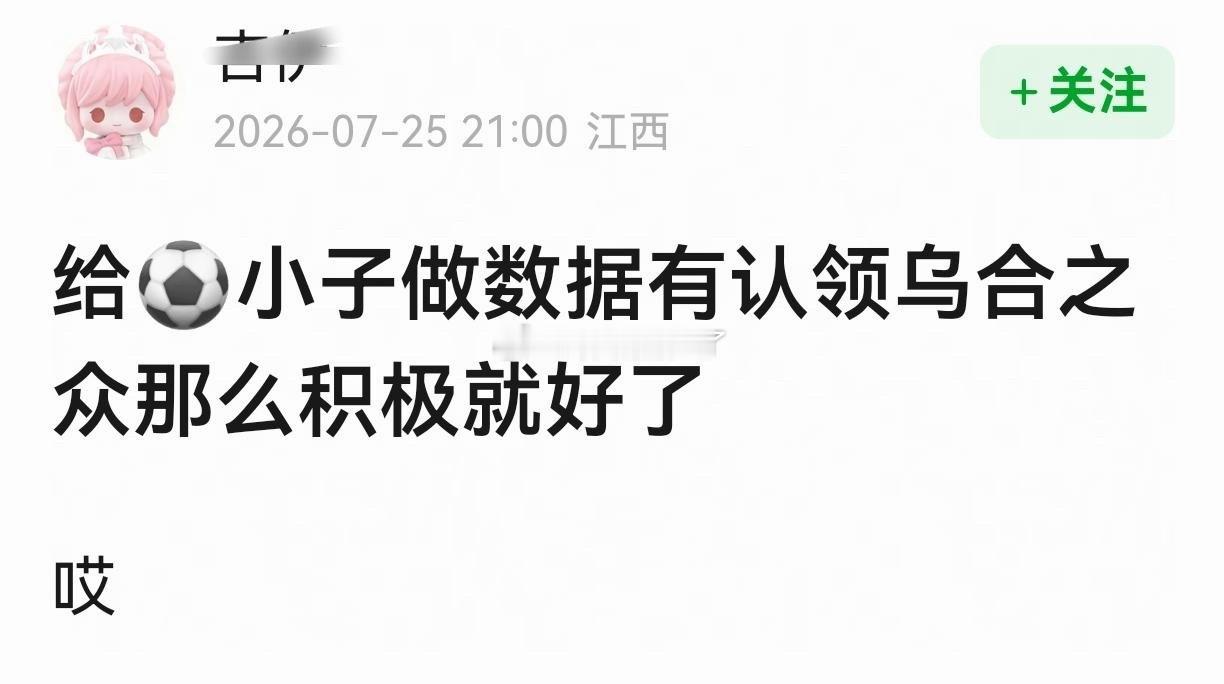 🐟丝醒悟中… 