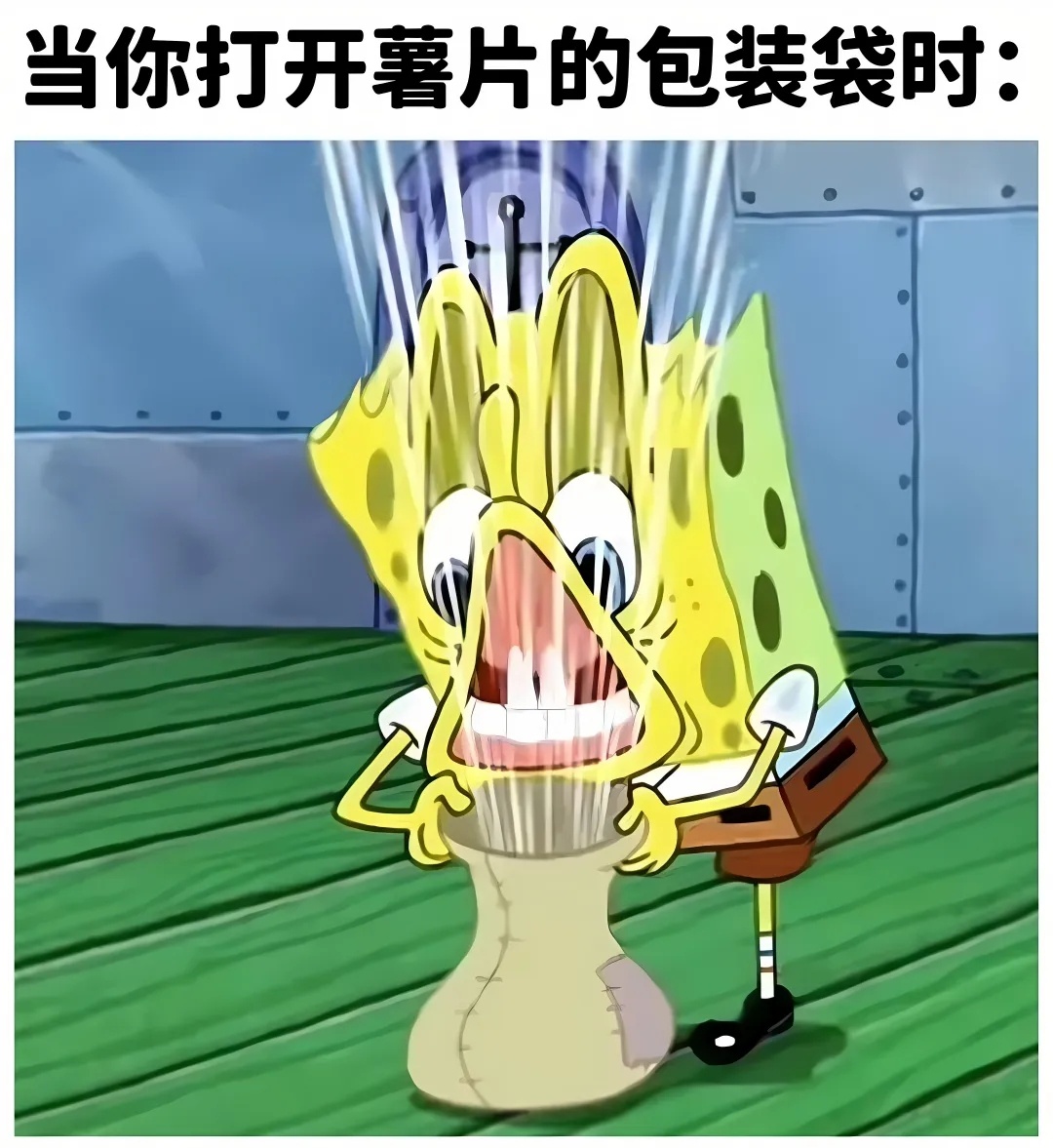 《狂风大作》 meme  / 