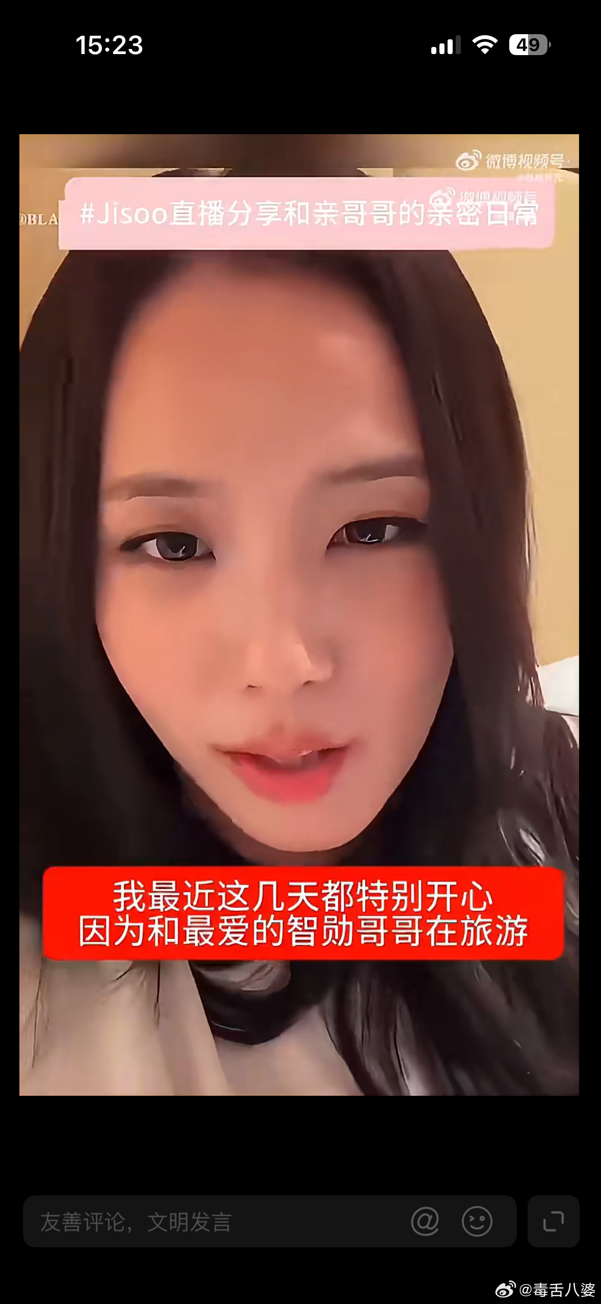 金智秀直播力挺哥哥家人们谁懂啊，昨晚金智秀直播那段发言给我看沉默了。她说哥哥现在