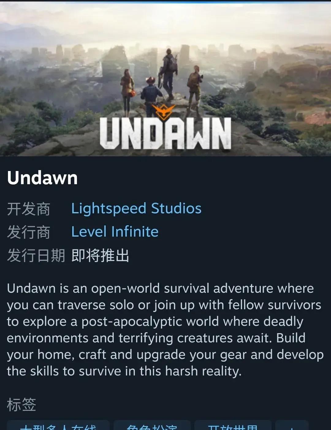 原来最歧视中国人还得是中国人，鹅厂登陆steam的游戏，中国人自己光子工作室的游