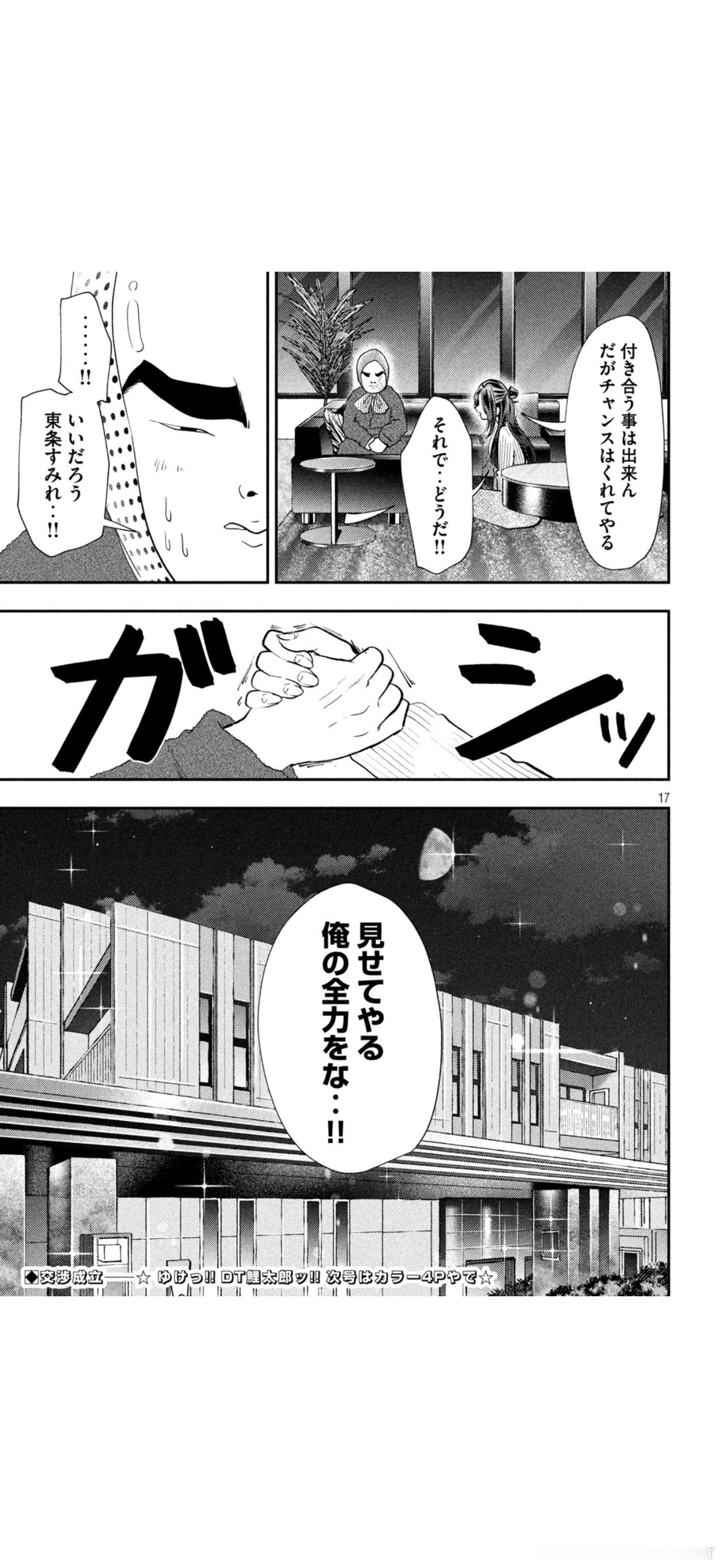 すみれ这心态太大物了，想不成功都难以后是要成为传奇的 