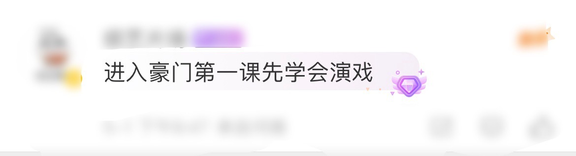 分享图片 ​​​