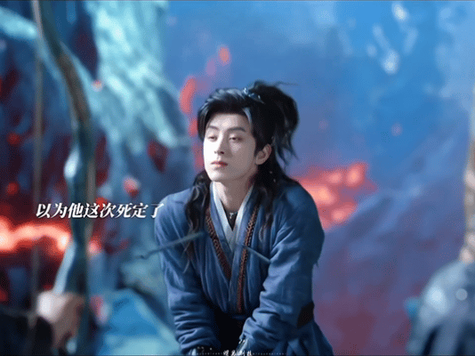 敖瑞鹏把保命玩明白了敖瑞鹏洪荒苟王实锤 谁能想到敖瑞鹏苟道修仙刻进DNA了，这样